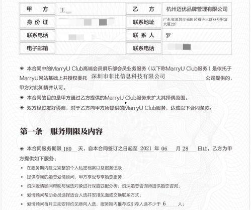 深圳王先生最新爆料人,人生百态，一窥社会万象