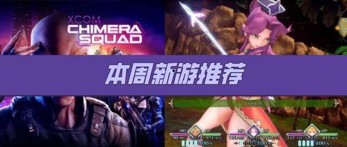 使命活动最新爆料,神秘任务即将开启！